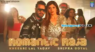 Aaja Meri Fantastic Radha HD Video Song
