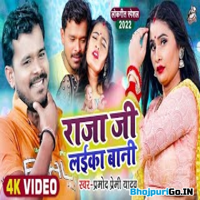 Solahe Barish Ke Jawani Hamaar Raja Ji Laika Bani HD Video Song