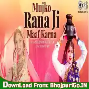 Mujko Rana Ji Maaf Karna Haryanvi Remix Mp3 Song - Dj Laxmi Jalalpur