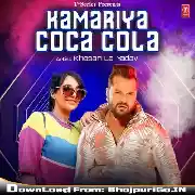 Main Tujhpe Fisla Jaise Hai Tu Koi Baraf Ka Gola Kamariya Coca Cola Mp3 Song
