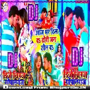 Aaj Bhar Dhil Da Dhodi Jan Chhil Da Dj Remix Song Bullet Raja Dj Neeraj Gopalganj