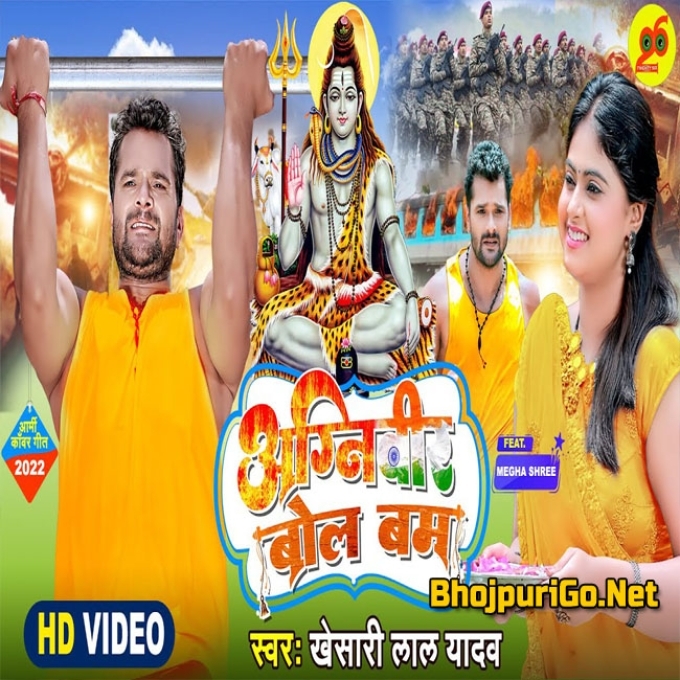 Januwo Hamar Bhukhal Biya Somari Ho (Full HD) Video Song