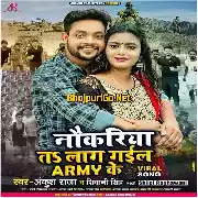 Char Saal Baad Kaise Dhohba Bojha Jaanu Permanent Hoja Mp3 Song