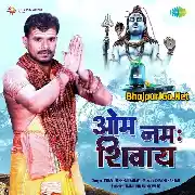 Har Har Bam Bam Om Namah Shivay Mp3 Song