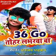 36 Go Tohar Loverwa Ba Mp3 Song