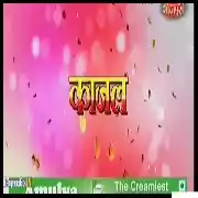 Kajal Full Movie Original Tv Print HD
