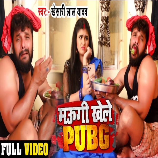 Maugi Khele PUBG Khesari Lal Yadav-720p Video song