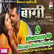 Whatsapp Ke Message Banke Dhaniya - Love Song