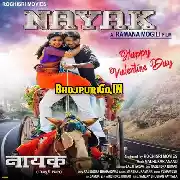 Nayak Title Mp3 Song