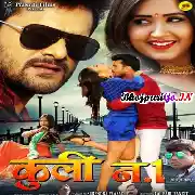 Hoth Lage Chonch Mp3 Song