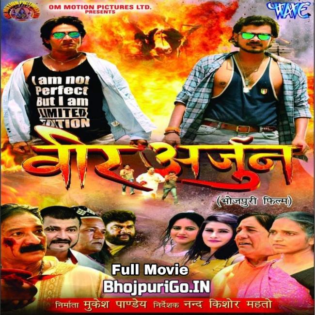 Veer Arjun Full Movie Original Print HD