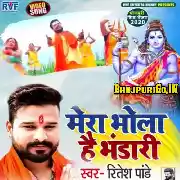 Mera Bhola Hai Bhandari Kare Nandi Ke Sawari Shambhu Nath Re