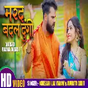 Marad Badal Dungi Khesari Lal Yadav-720p Video Song