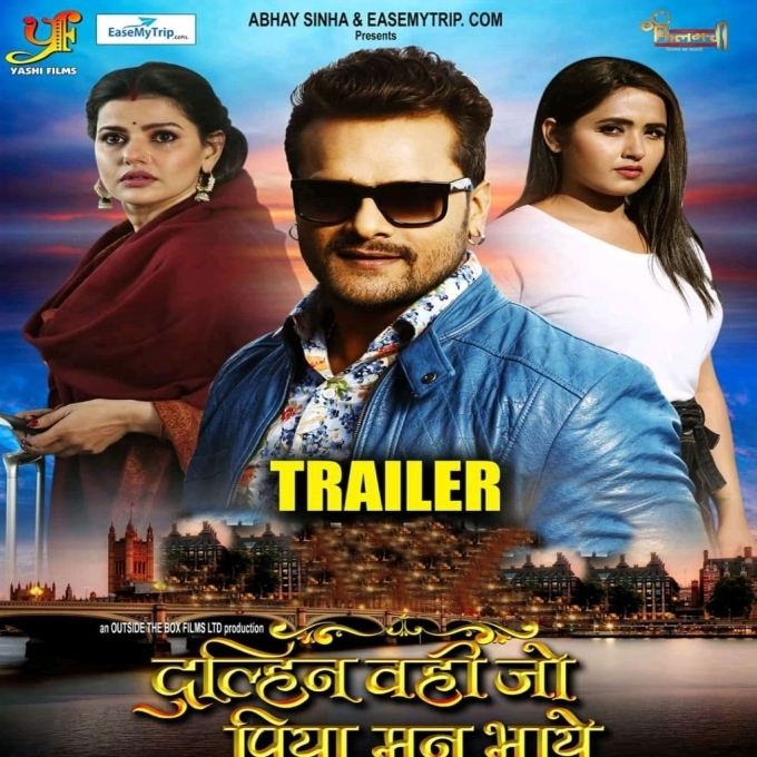 Dulhin Wahi Jo Piya Man Bhaye - Khesari Lal Yadav Trailer