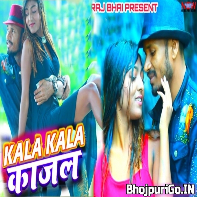 Kari Kari Ankhiya Me Kala Kala Kajal - Awanish Babu HD Mp4 Video Song