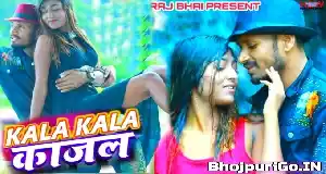 Kari Kari Ankhiya Me Kala Kala Kajal - Awanish Babu HD Mp4 Video Song