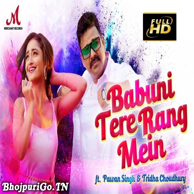 Babuni Tere Rang Me Me Bhola Bhala Lalla Chhapan Inch Dabang Ho Gaya Full HD-Video Song