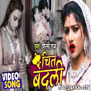 Mana Kaini Purubwa Na Jaiha Ye Piya Full HD - Video Song