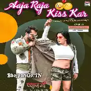 Aaj Kareda Romance Milal Bate Niman Chans Raja Kiss Kara Mp3 Song